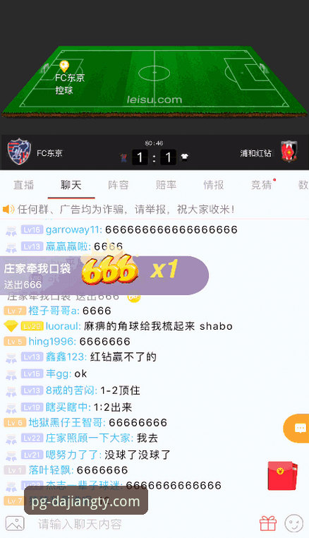 大江体育体坛动态的5个实用技巧，老用户带你玩转赛事直播与数据服务
