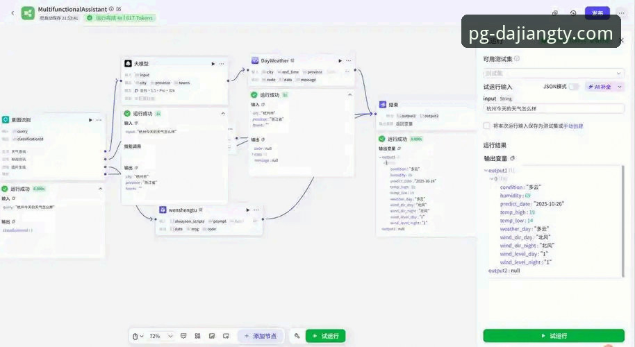 3个关键步骤完成大江体育APP手机版官方下载安装