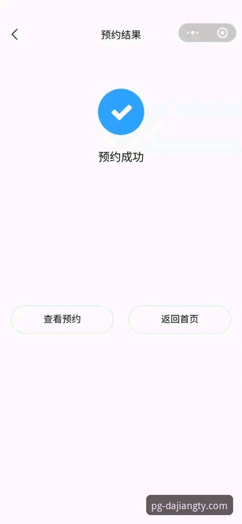 大江体育官网在线登录全流程详解：从注册到观赛一步到位